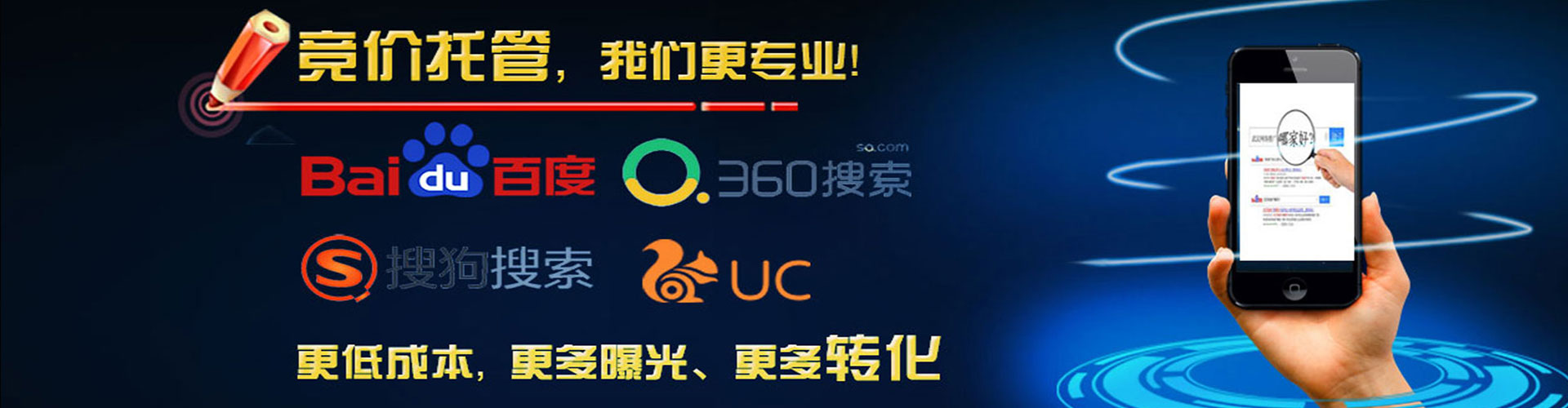 溆浦百度竞价运营